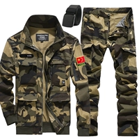 Комплект, тактический ремень