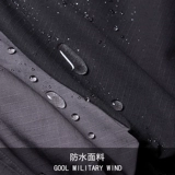 Куртка, демисезонный тонкий дорожный плащ