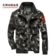 W0708 Grey Fan Camouflage Spring and осенние модели (с национальным флагом)
