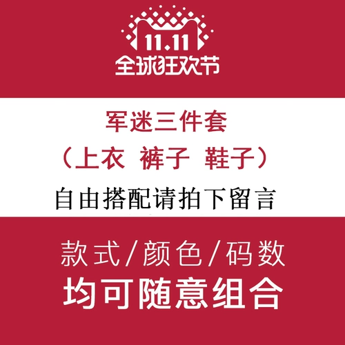 Зеленая летняя камуфляжная футболка с коротким рукавом, комплект, делается под заказ