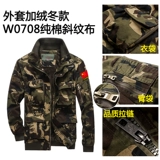 Хлопковая камуфляжная демисезонная утепленная куртка для работы, осенняя