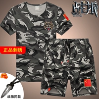 X606 серый набор камуфляжа