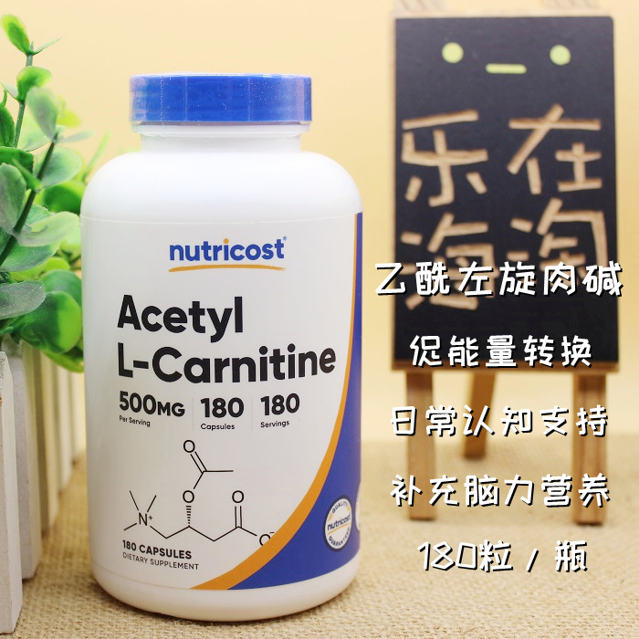 Free Shipping on Orders over a Certain Amount: Nutricost Acetyl L-Carnitine Daily Cognitive Brain Nutrition 500Mg 180 Capsules from the Usa