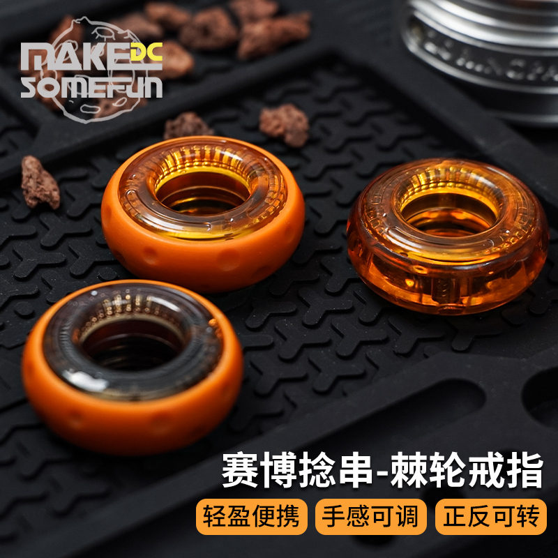 Makesomefun Planet Ring Mechanical Ratchet Segment DIY Stress Relief Toy Ring Edc Stress Reduction Trend