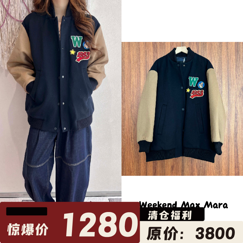 Weekend Maxmara Patchwork Embroidered Wool Cotton Jacket