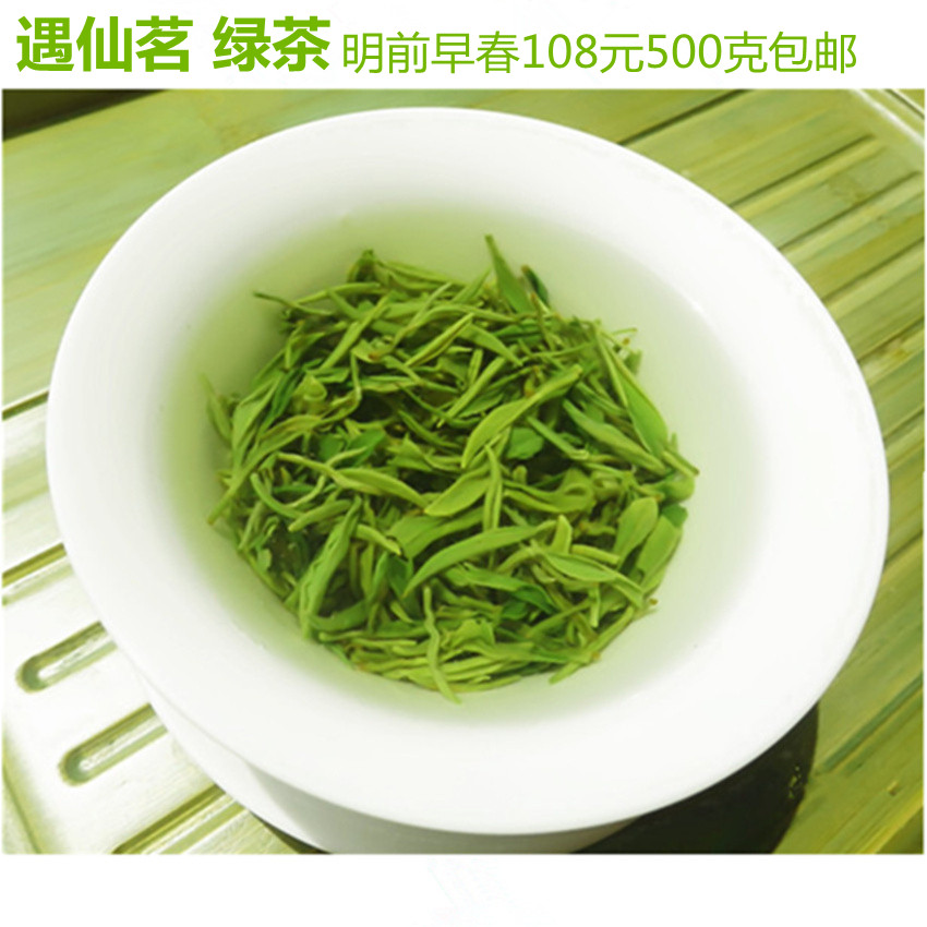 2021 New tea Sichuan Tea Maojian Mingqian Emei Mountain Maofeng Green Tea tea 108 yuan 500 grams