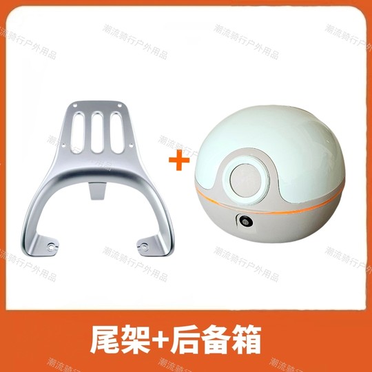 Suitable for Tailing Electric Vehicle Super 6Th Generation Flower Eb Trunk Rack Aluminum Alloy Tail Rack Shelf Trunk Rack Thickeneded