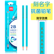 Deli antibacterial custom pencil engraving name lettering hexagonal pen for primary school students Creative small gifts custom prizes anti-loss