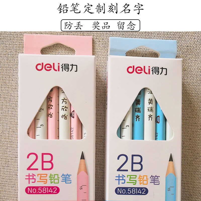 Custom pencil engraved name powerful triangle pole creative small gift student prizes children's anti-lost lettering HB2B
