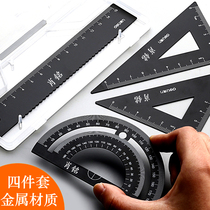 Ruler Student-specific engraved name lettering can be customized for the examination of primary school students Deli metal set ruler boxed four-piece set