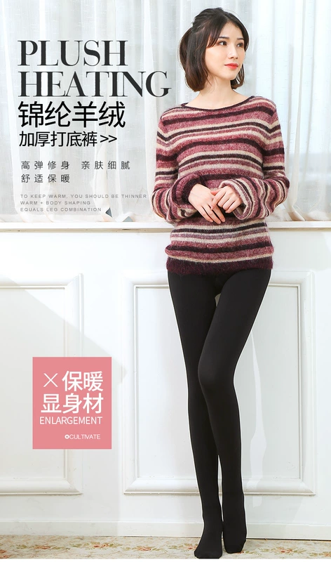 2018 mới cộng với quần legging nhung nữ cashmere sưởi quần dày ấm quần mỏng một quần