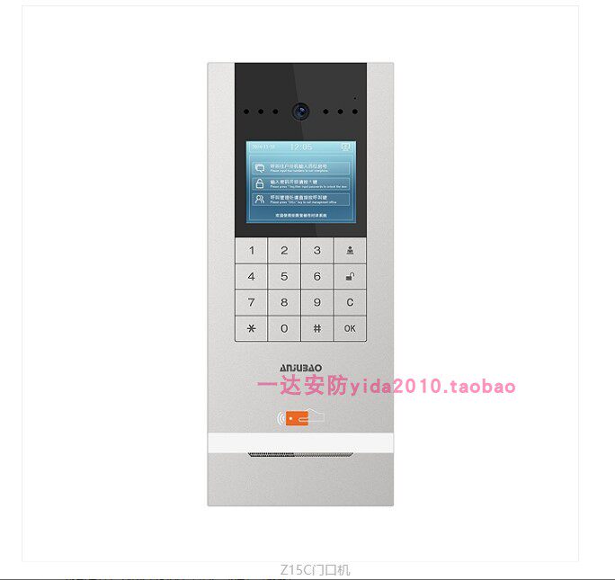 Anjubao building intercom door station AJB-ZJ15CCRBIP ZJ15CCG AM AE digital HD