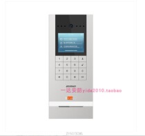 Anjubao building intercom door station AJB-ZJ15CCRBIP ZJ15CCG AM AE digital HD