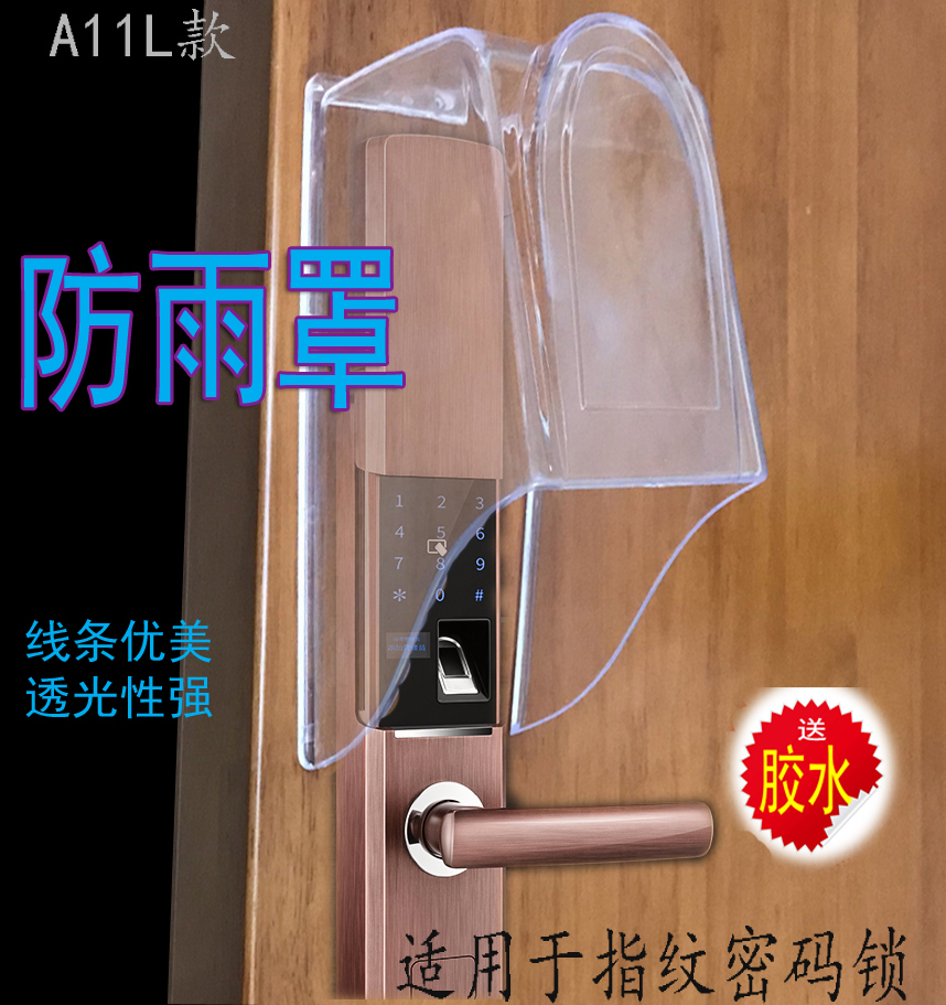 Fingerprint Lock Visible Doorbell Face Recognition Lock Code Lock Waterproof Hood Anti-Rain Cover A11L Paragraph Transparent