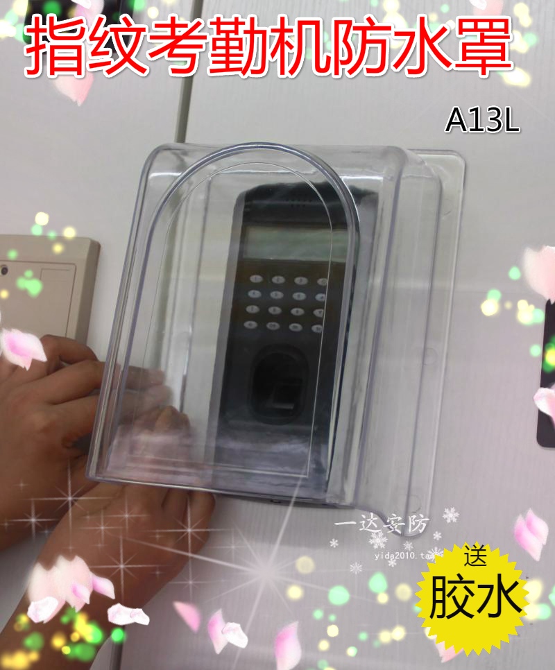 Door Ban Machine Examination Attendance Machine Fingerprint Swipe Card Reader Waterproof Hood Anti-Rain Hood Transparent Luxury A13L