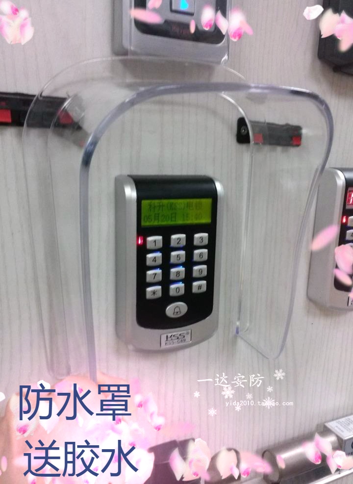 Door fasting machine Corhandling machine brushed card machine password fingerprint lock waterproof hood anti-rain cover rain cover waterproof cover