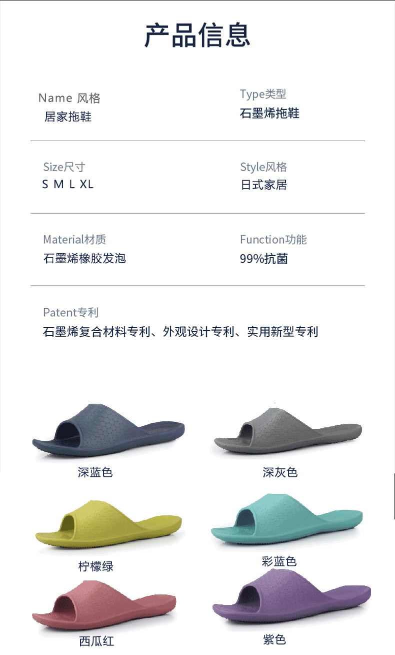 Детали Anywell-Graphene page_09.png