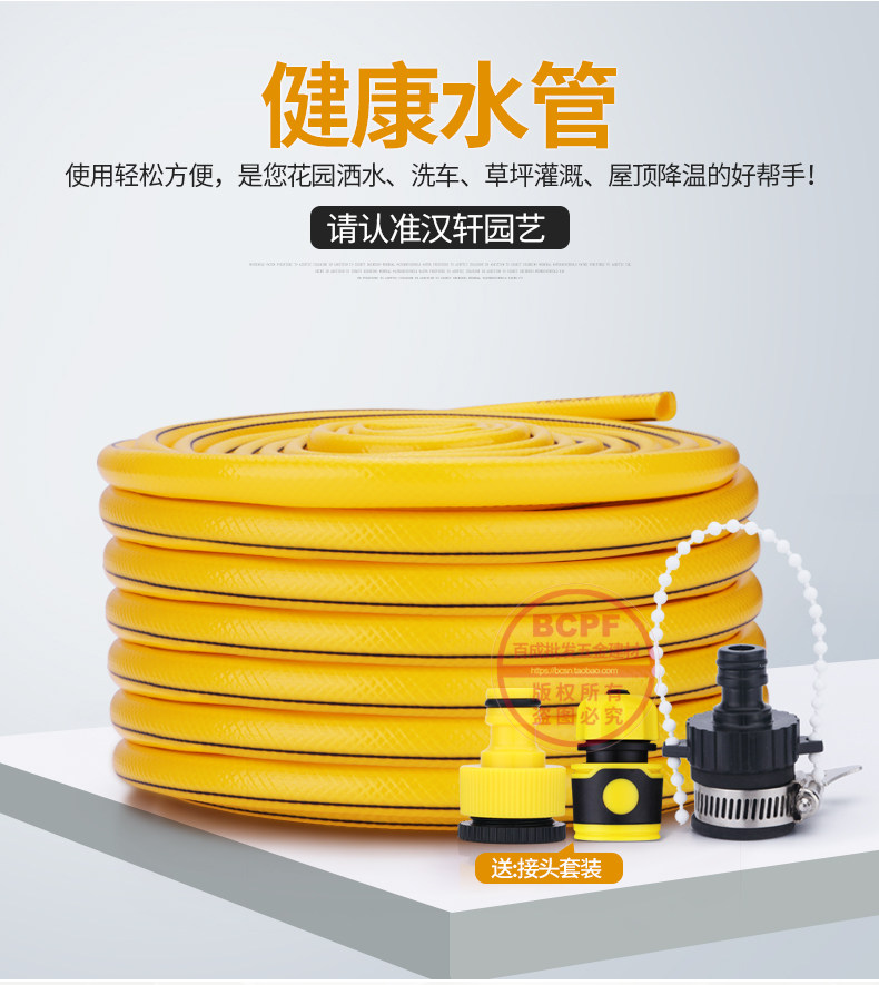 Подробная информация о водопроводной трубе 2xin_02.jpg