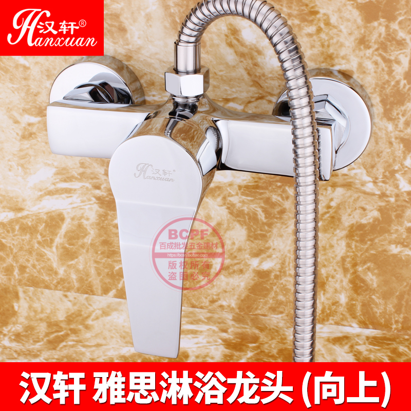 Full copper shower hot and cold tap water heater shower water mixing valve concealed bathroom bathroom shower head suit hanxuan