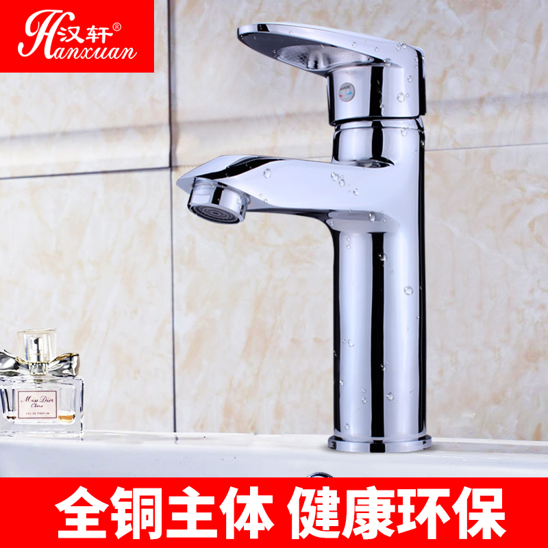 Washbasin surface basin Single-hole tap All-copper thickened hand bathroom Makeup Room Table Basin Single Handle head Hanxuan