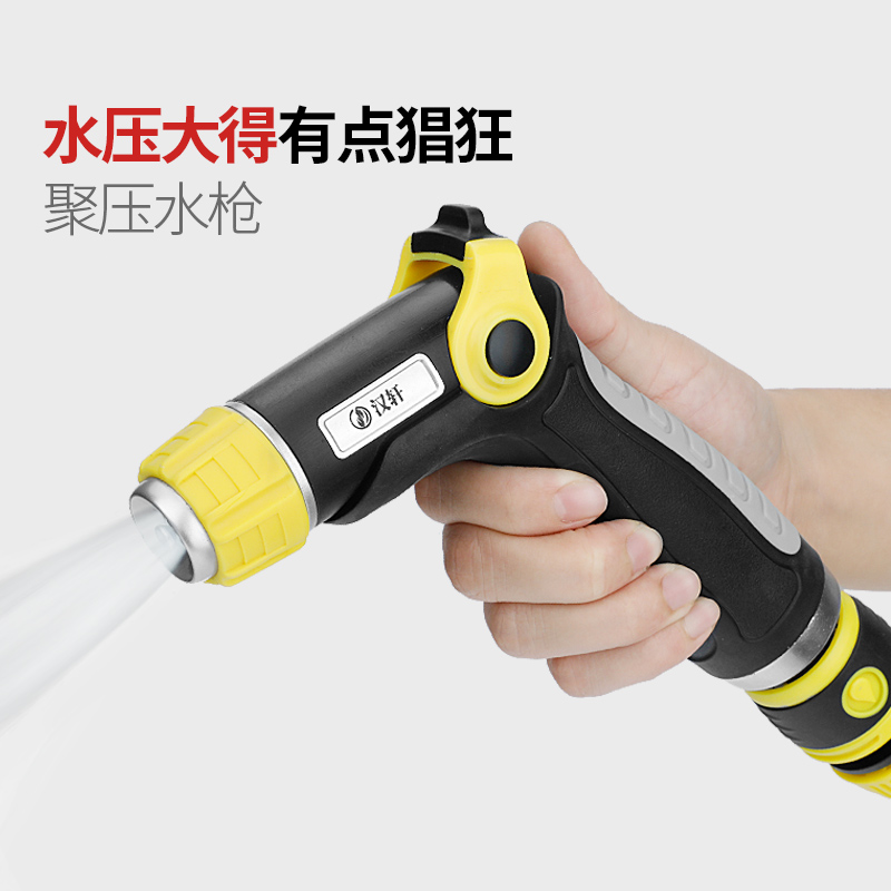 High Pressure Car Wash Water Gun Home Pressurized Water Spray Theorizer Watering Pipe Watering Sprinklers Watering Sprinklers Sprinkler Hoses