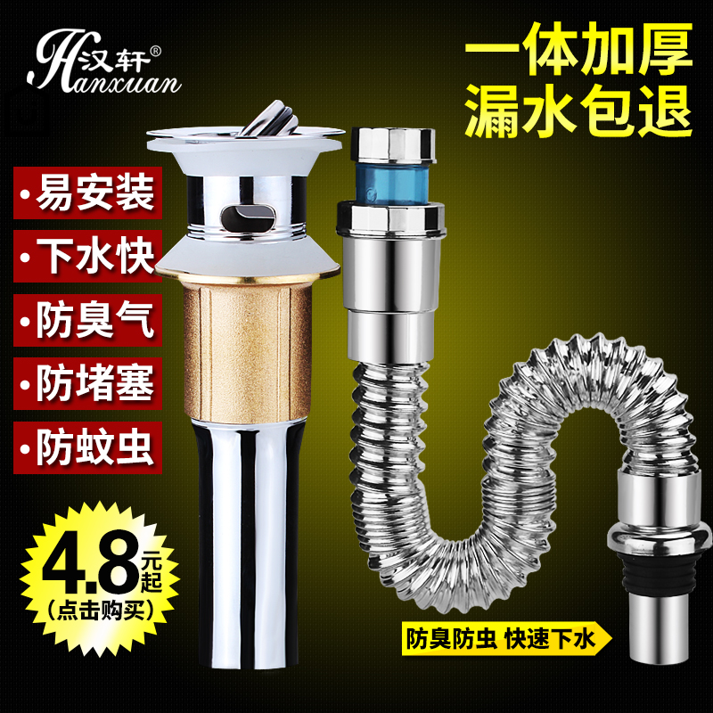 Washbasin Lower water pipe washbasin Washbasin Stainless Steel Flap BOUNCE CERAMIC FACE BASIN DRAIN PIPE DEODORANT ACCESSORIES