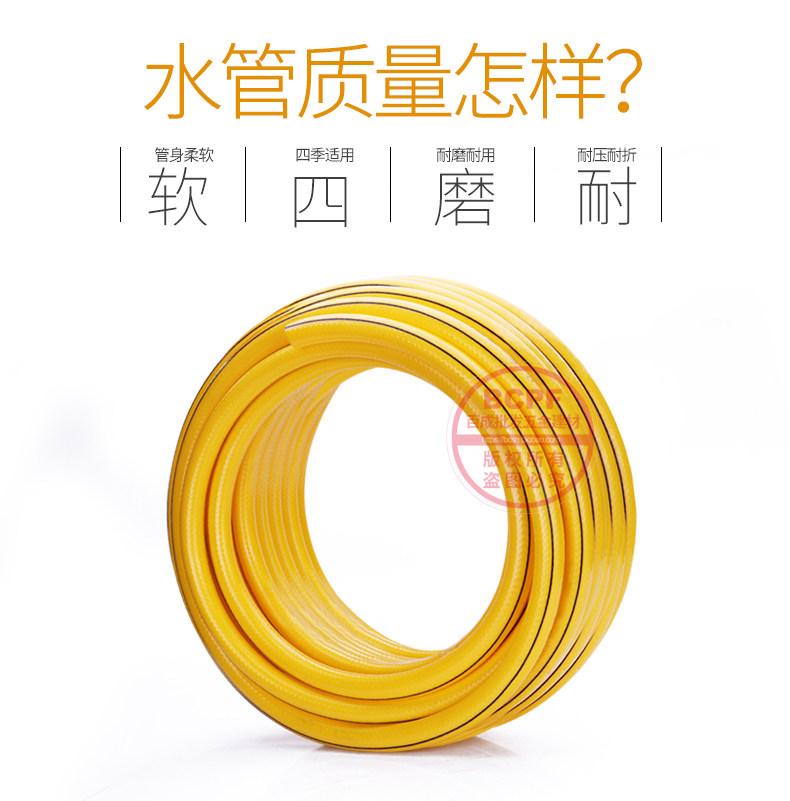 Подробная информация о водопроводной трубе 2xin_07.jpg