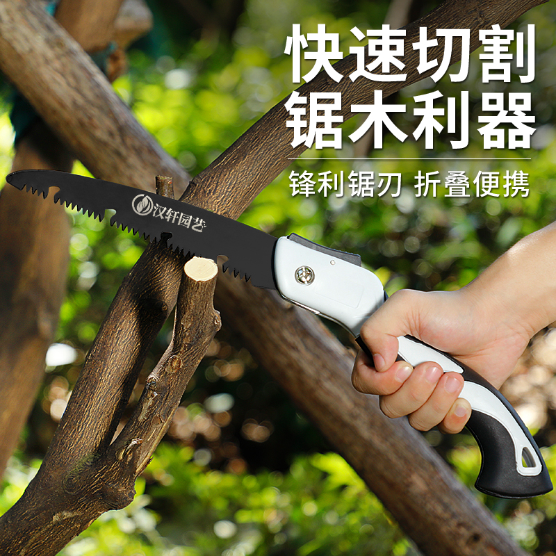 Saw tree saw manual according to multi-purpose wood fast folding saw manual saw woodworker household hand-held logging saw