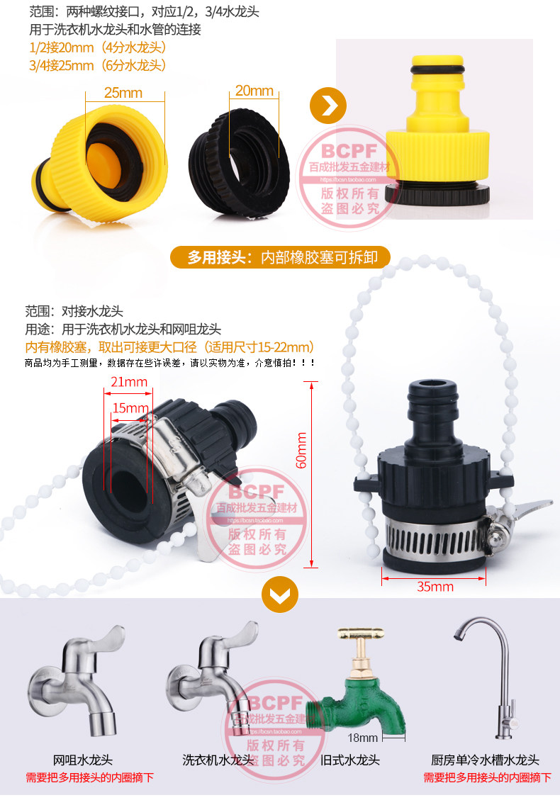 Подробная информация о водопроводной трубе 2xin_18.jpg