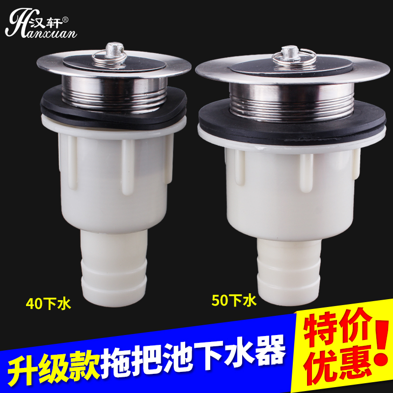 Hanxuan Kitchen Touch Balcon Washing Basin Wash Stainless Steel Wash Basin Basin Basin Tap ABS