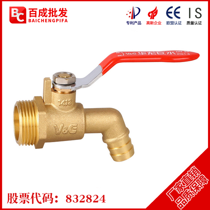 Hot water nozzle Plumber Water Copper Water Nozzle Hot Water Nozzle Elbow Water Faucet Quick Open Copper Ball Valve 4 Points 6 Points
