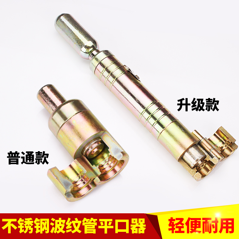 Hanxuan 304 Stainless Steel Bellows Flat Mouth Instrumental Beating Polisher Stainless Steel Bellows Make Pipe Tool