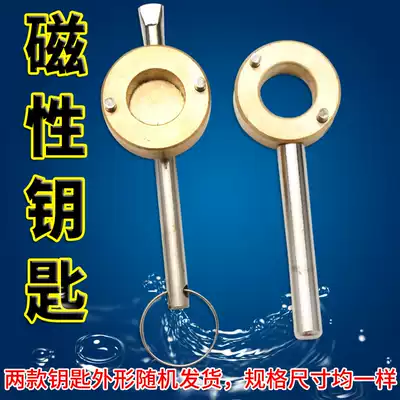 Magnetic key brass water meter front valve key lock closing gate valve key heating lock switch tap water key