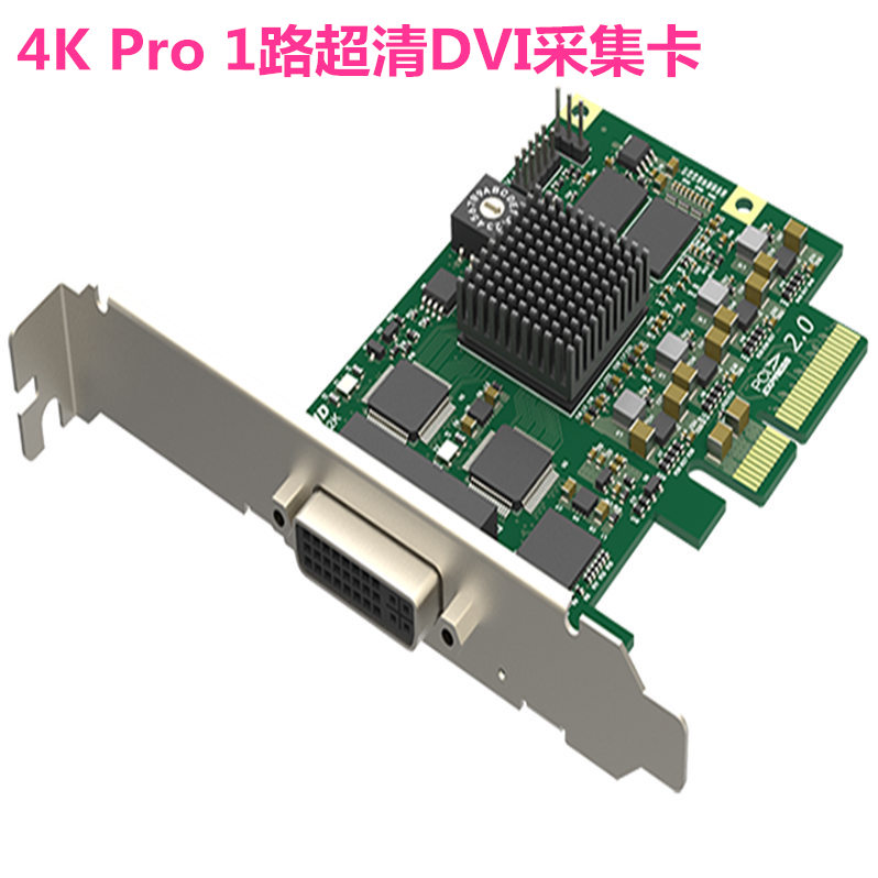 Pro 1 Way ultra-clear 4k DVI collection card HDMI embedded audio frequency component signal analog audio