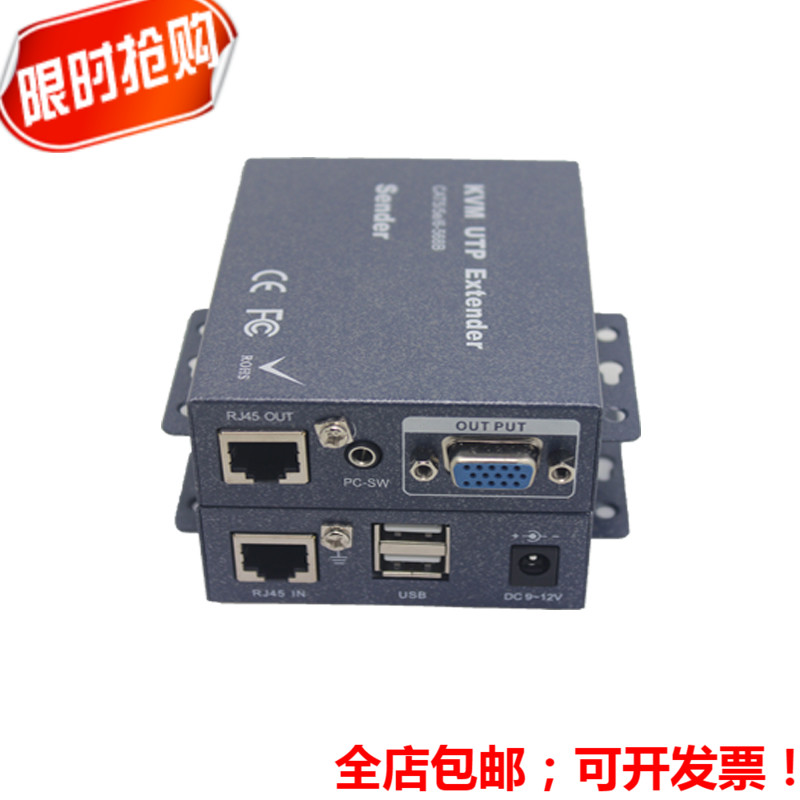 High-definition KVM Internet extender 100 m VGA turn rj45 enlarged USB keyboard Mouse Mesh Route Extension Transmitter