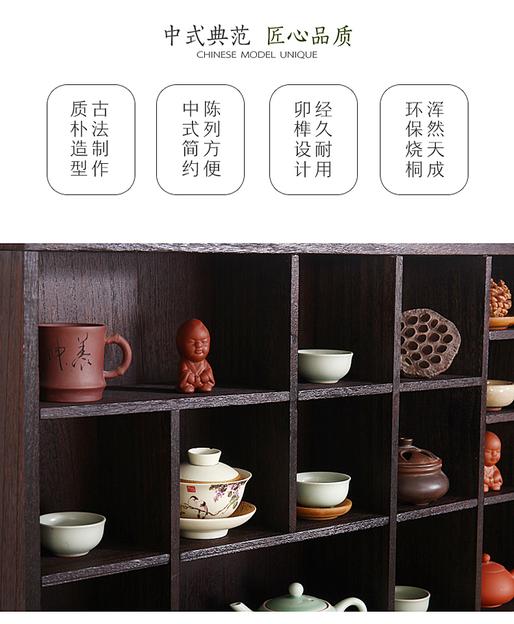 Đốt paulownia tách trà giữ nhỏ Bogudo Baoge tủ lưu trữ tủ Kung Fu Trung Quốc ấm trà giá phụ kiện trà - Kệ giá để đồ