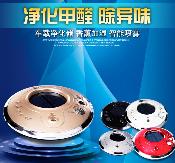 máy hút ẩm sharp Máy lọc không khí năng lượng mặt trời ô tô ion âm hương loại bỏ mùi hương phấn hoa formaldehyd máy lọc không khí xe ô tô