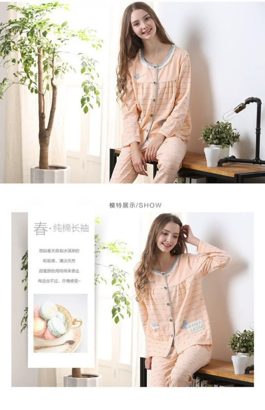 Bộ đồ ngủ nữ đẹp Dola đích thực Mùa xuân / Mùa hè dệt kim mỏng cotton tinh khiết dài tay áo cardigan dễ thương Bộ đồ mặc nhà bằng cotton - Giống cái