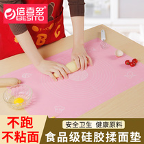 Silicone kneading pad non-stick thick baking food grade kitchen plastic panel chopping board and noodle Pad household rolling noodle Pad