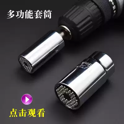 Universal socket head wrench Multi-function tool set Multi-purpose ratchet universal combination manual electric drill set