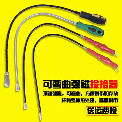 Bending iron suction rod suction rod metal picker magnetic rod magnetic rod screw Picker LED with light tool