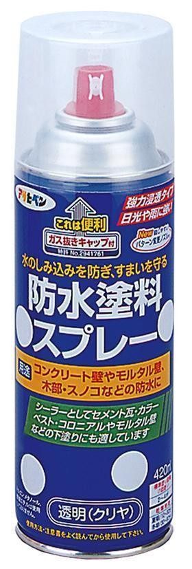 Asahi waterproof paint self-painting concrete mud sand cement tile brick wall wood products simple waterproof