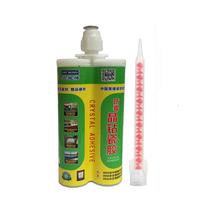 Li Shi Rod anti-mildew Crystal Diamond glue porcelain two-component needs special two-component glue gun construction 400ml