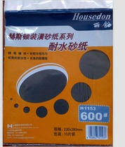 Reesa sandpaper water-resistant sandpaper 600 mesh home sanding sandpaper sanding sandpaper polished sandpaper