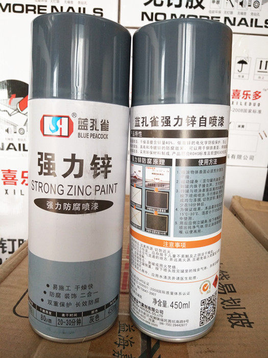 Blue peacock strong zinc automatic paint galvanized paint outdoor maintenance paint anti - rust - sai paint