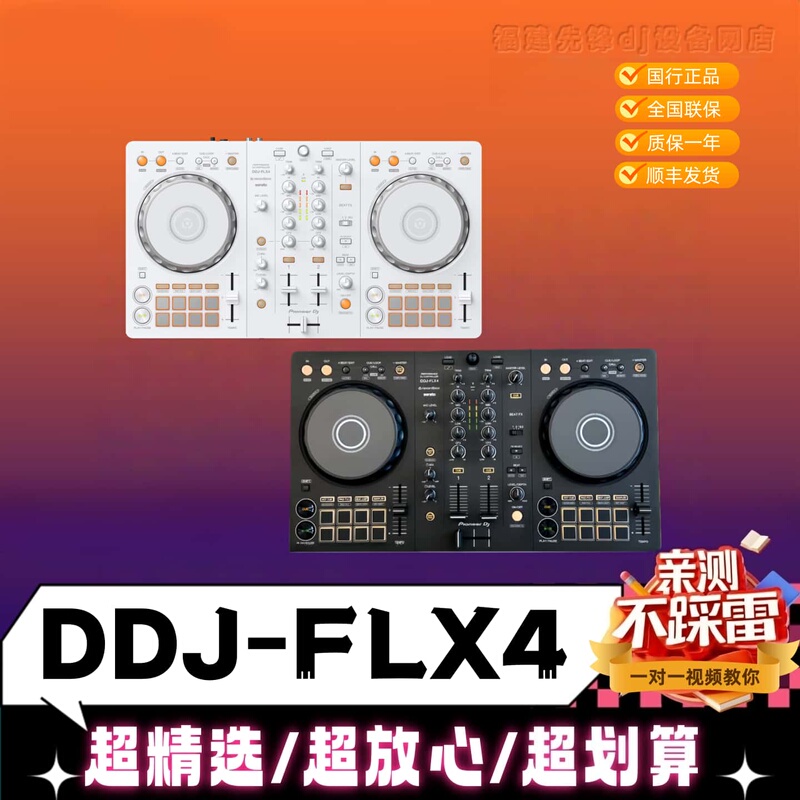 Pioneer Ddjflx2 Beginner's Entry-Level Ddj Flx4 Dj Controller Portable Dj Player