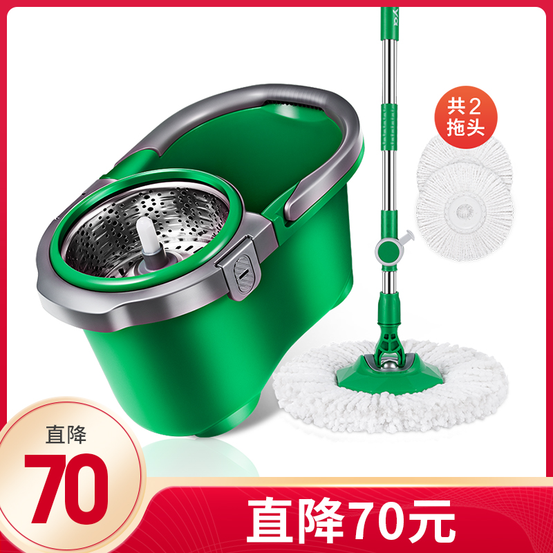 Beautiful and elegant rotating mop 2021 new household mop bucket no hand wash automatic washing dehydration spin dry a drag net Rod