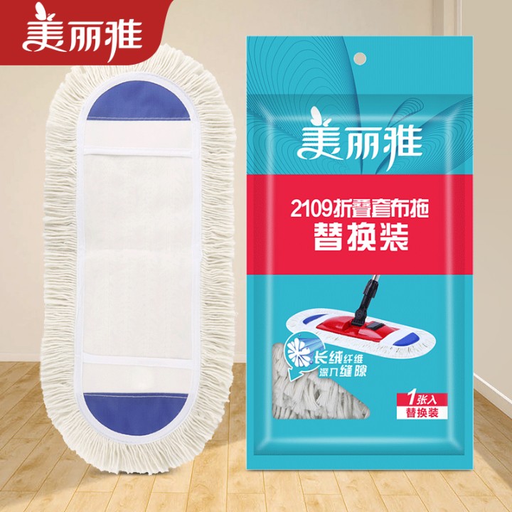 Beautiful and elegant flat mop Pro Qiao Best-selling classic universal spare parts Red rose dust push head Large folding pier cloth mop