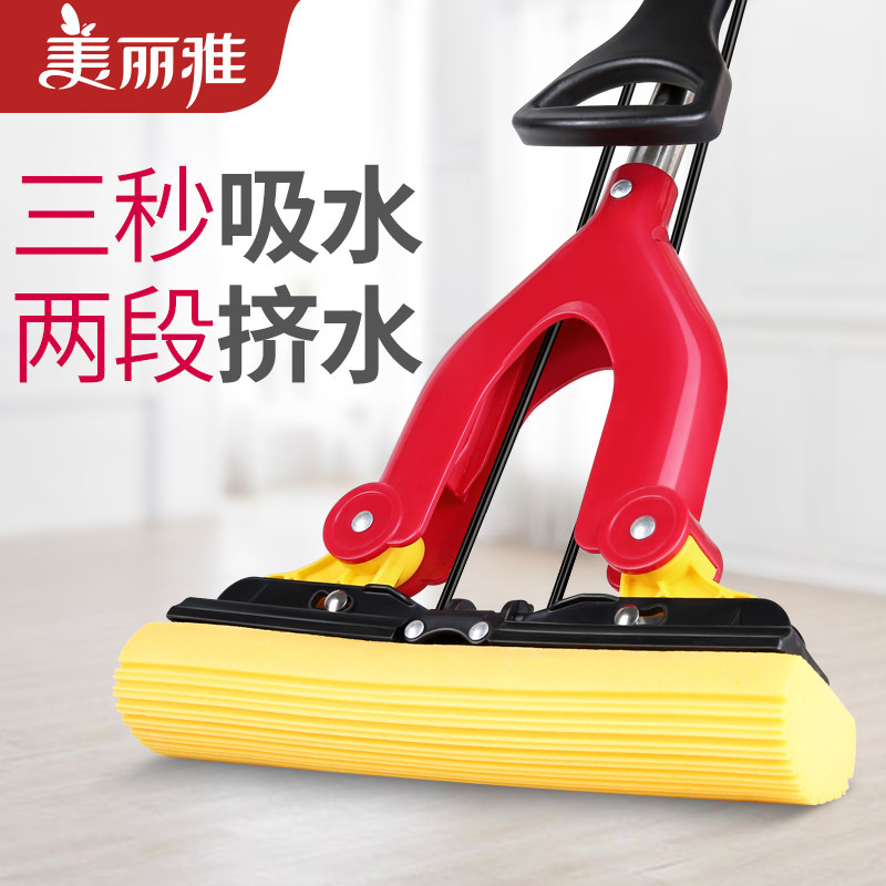 Melia sponge absorbent mop household folding type adhesive cotton mop head hand-free wash squeeze water lazy man wet and dry dual use
