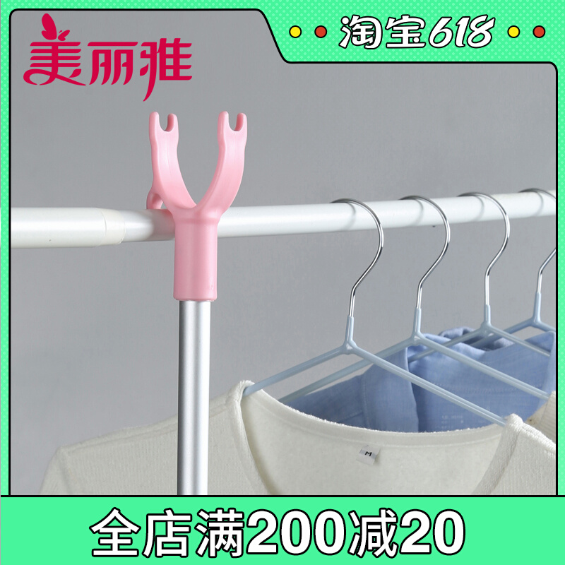 Beautiful Jaguar moving clothes fork Home Clothesline Telescopic Brace Clothes Poop-style aluminum alloy-shaped dual-use clothes fork